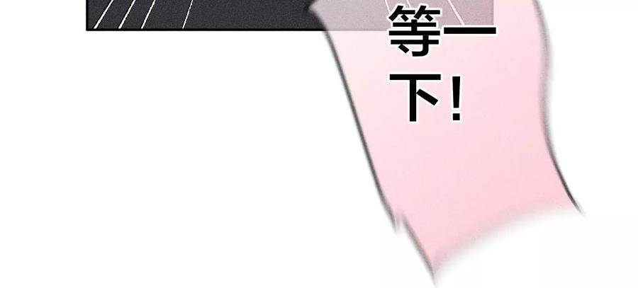 男友半糖半盐54·猛男计