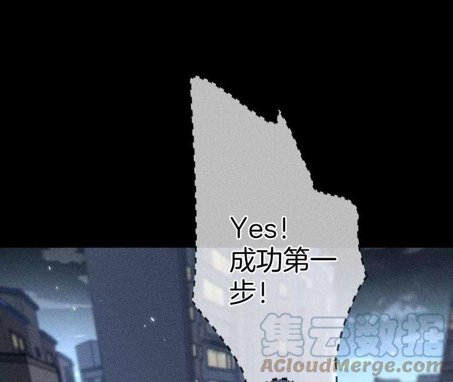 男友半糖半盐54·猛男计
