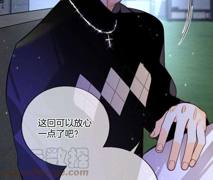男友半糖半盐54·猛男计