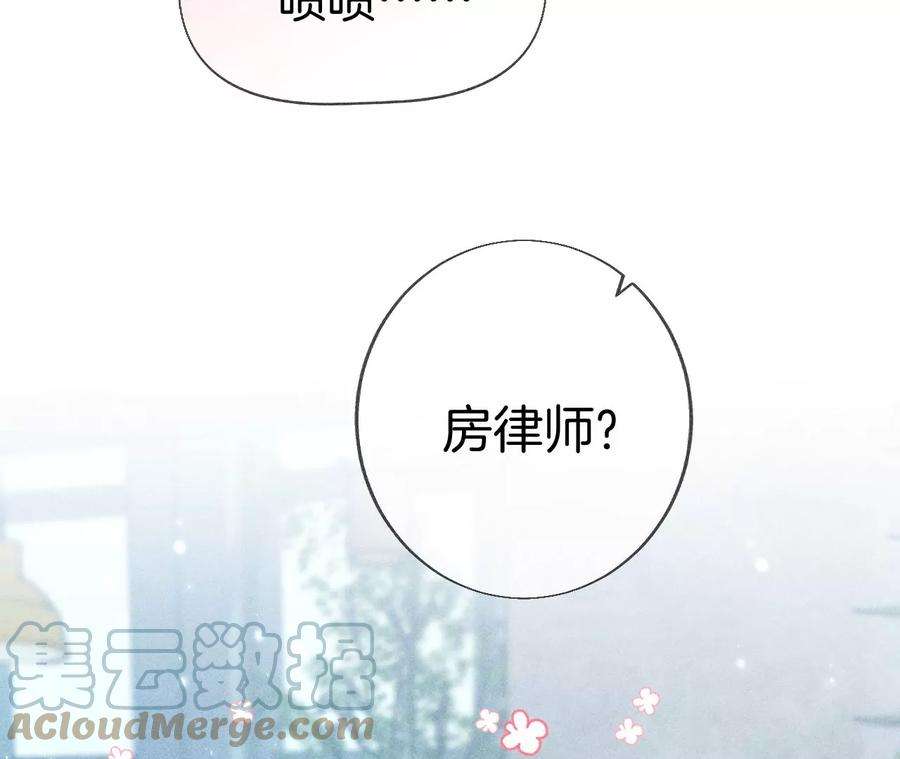 男友半糖半盐二手准备