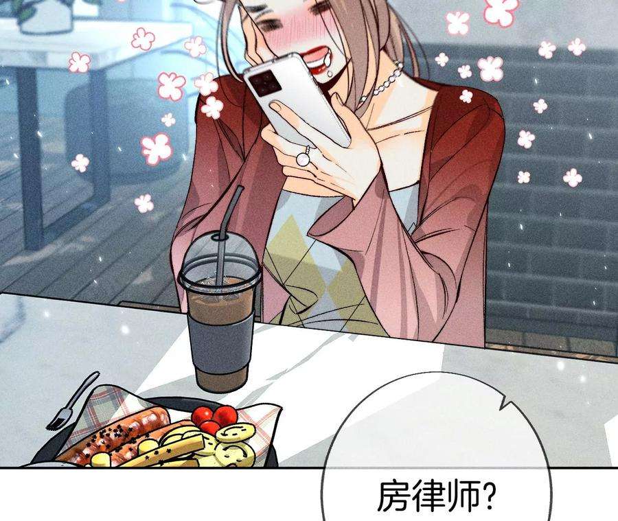 男友半糖半盐二手准备