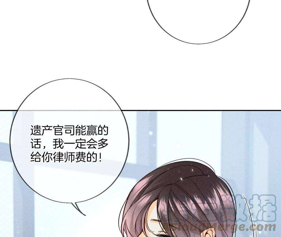男友半糖半盐二手准备