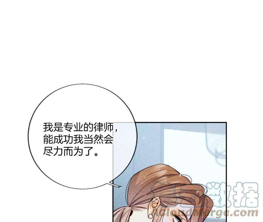 男友半糖半盐二手准备