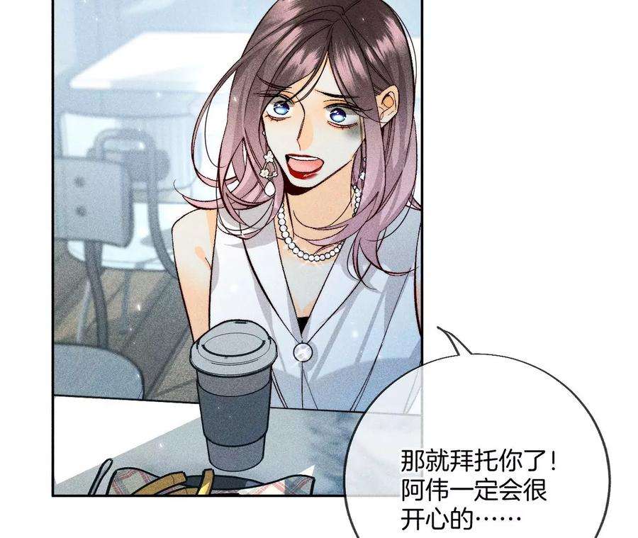 男友半糖半盐二手准备