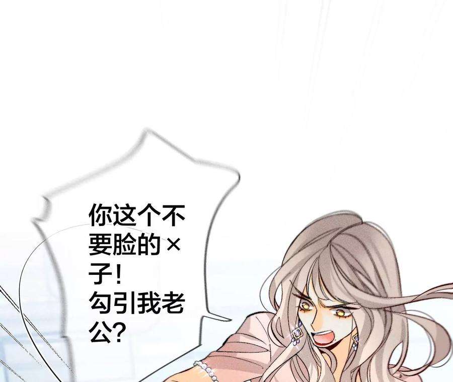 男友半糖半盐二手准备