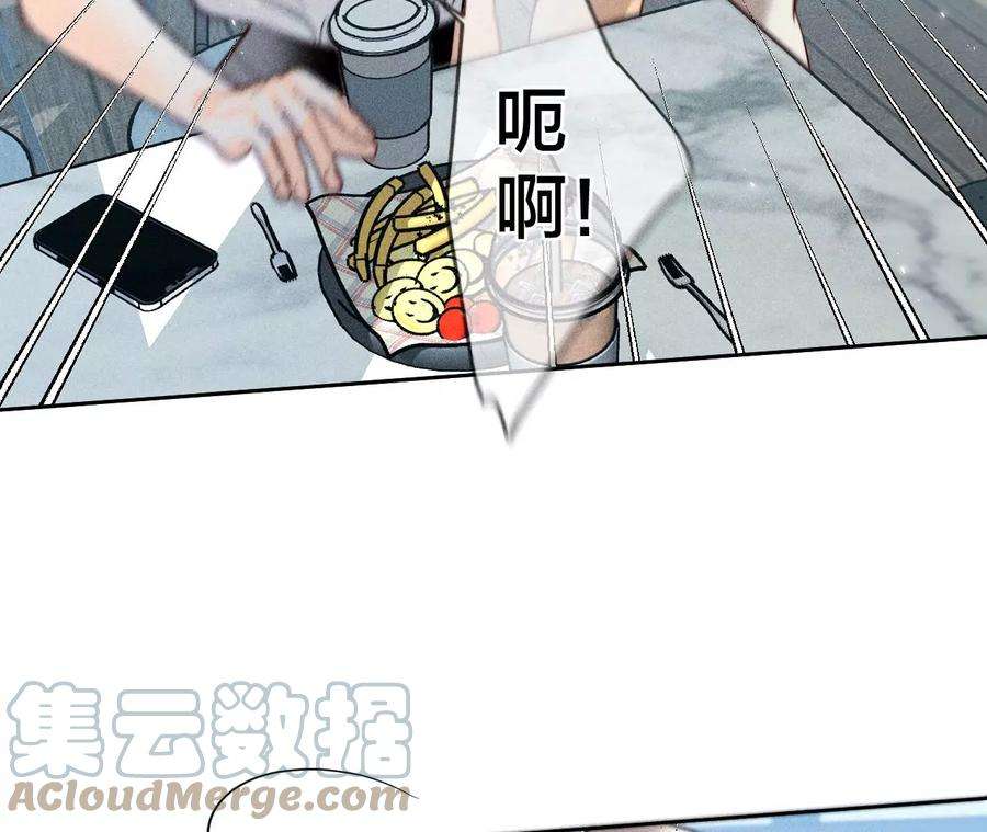 男友半糖半盐二手准备