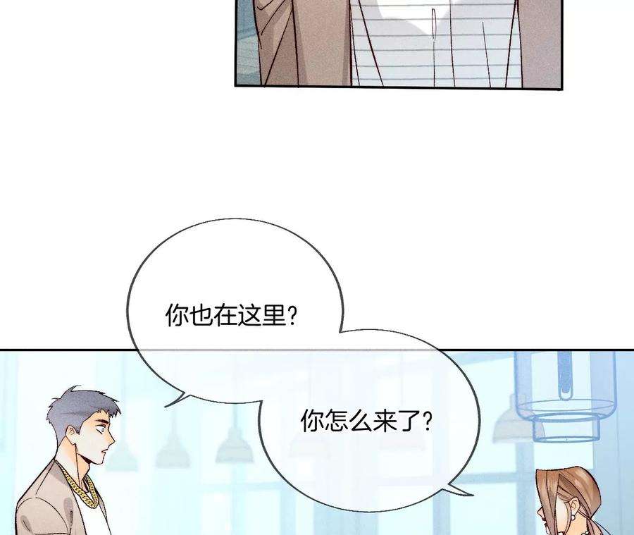 男友半糖半盐二手准备