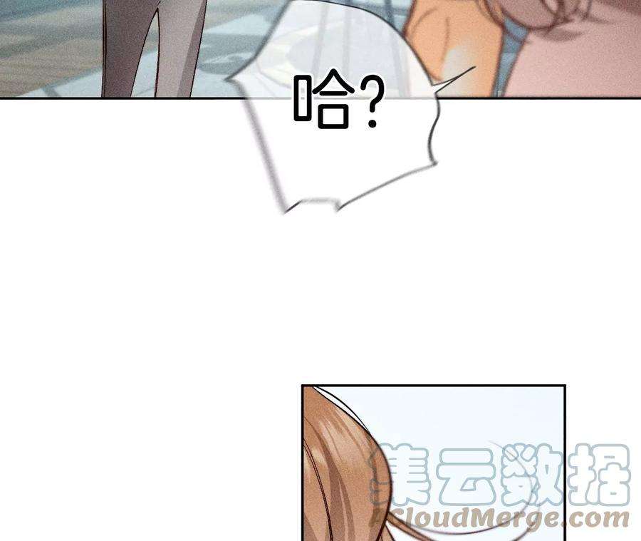 男友半糖半盐二手准备