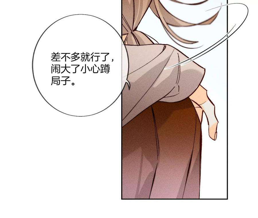 男友半糖半盐二手准备