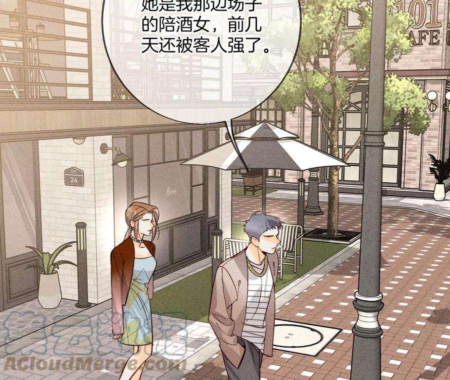 男友半糖半盐二手准备