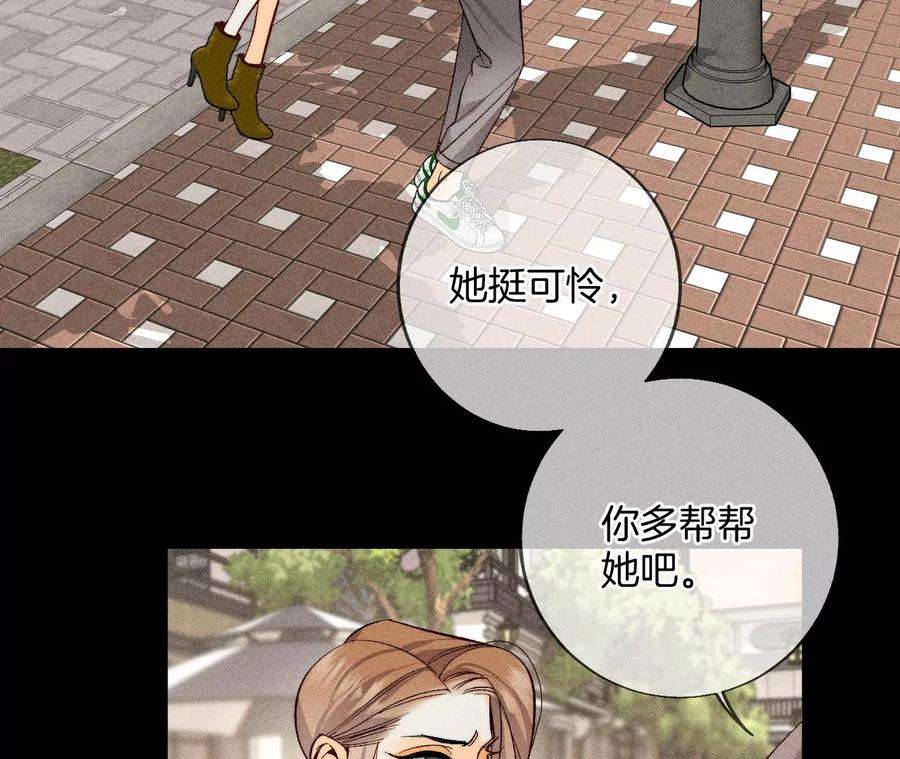 男友半糖半盐二手准备