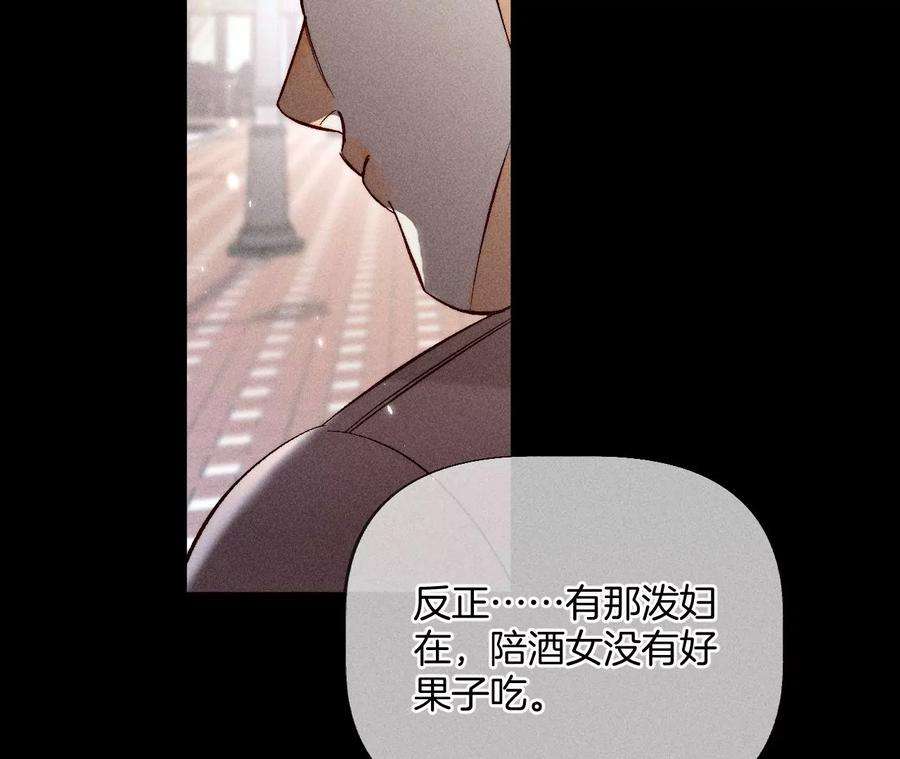男友半糖半盐二手准备