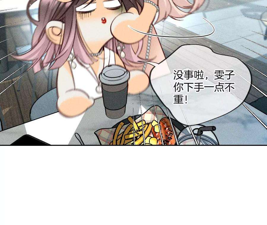 男友半糖半盐二手准备
