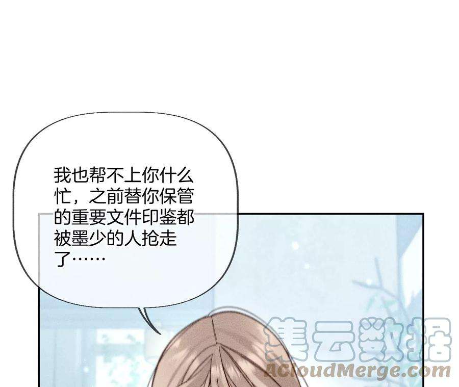 男友半糖半盐二手准备
