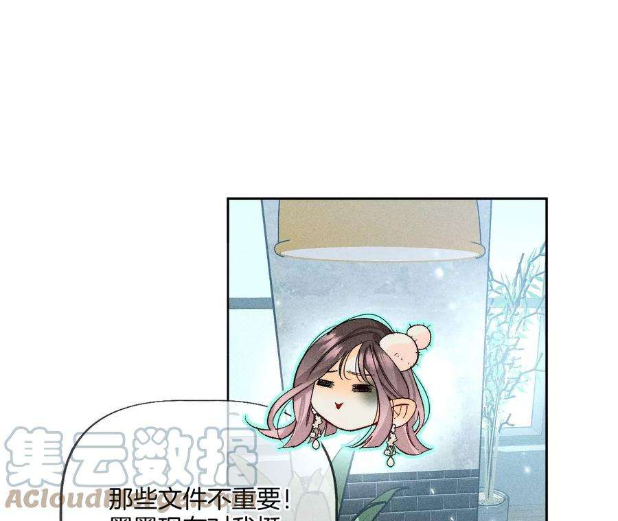 男友半糖半盐二手准备