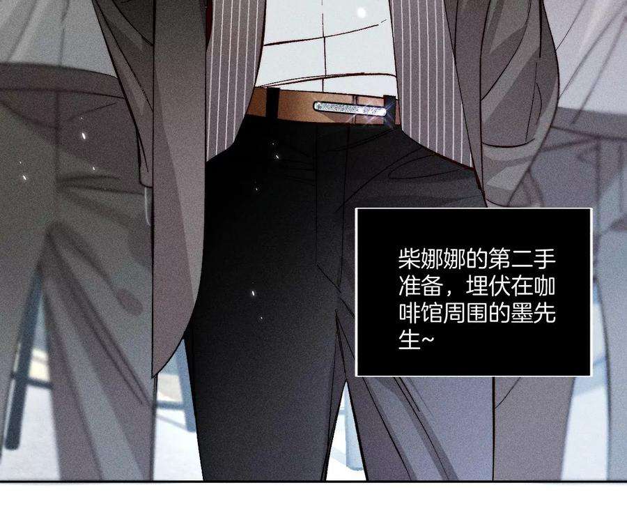 男友半糖半盐二手准备