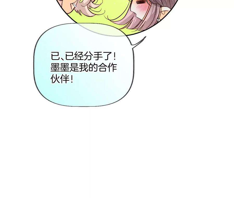 男友半糖半盐二手准备