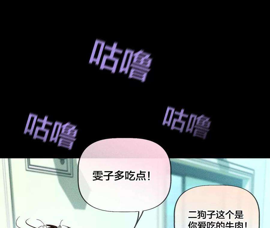 男友半糖半盐二手准备