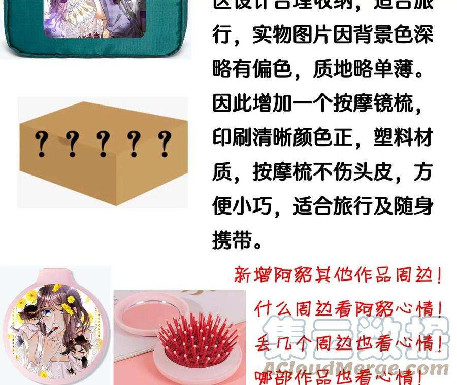 男友半糖半盐二手准备