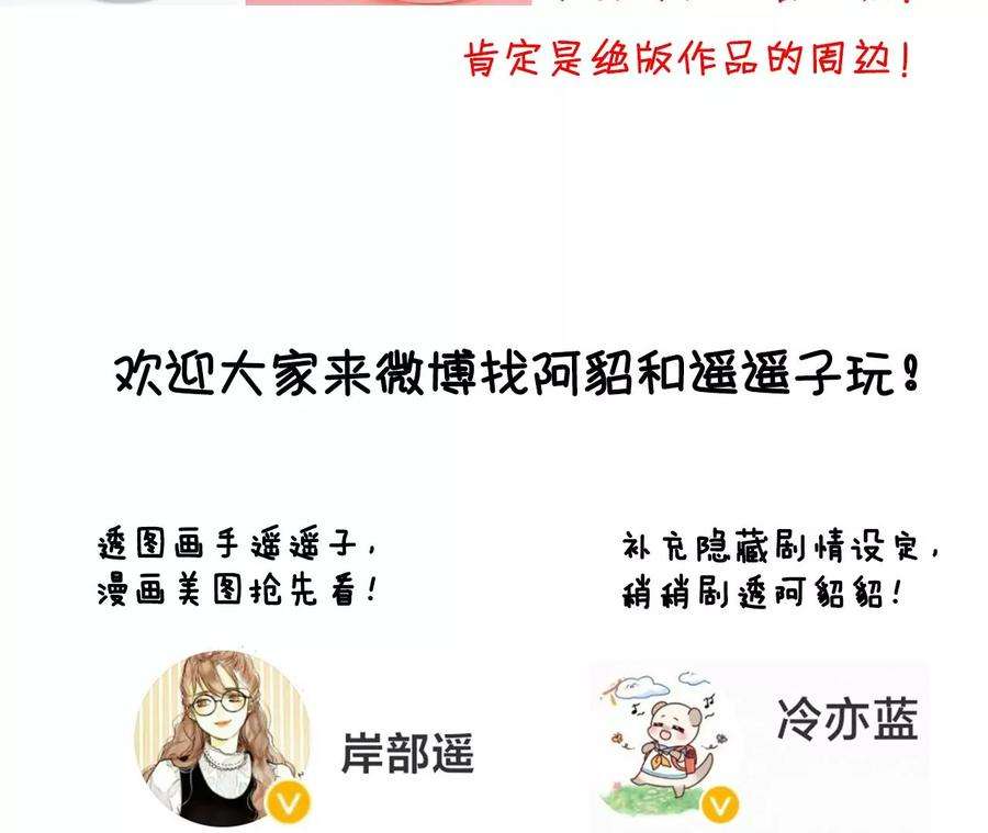 男友半糖半盐二手准备