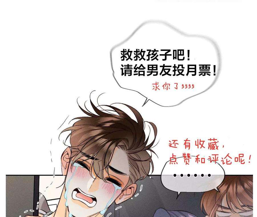 男友半糖半盐二手准备