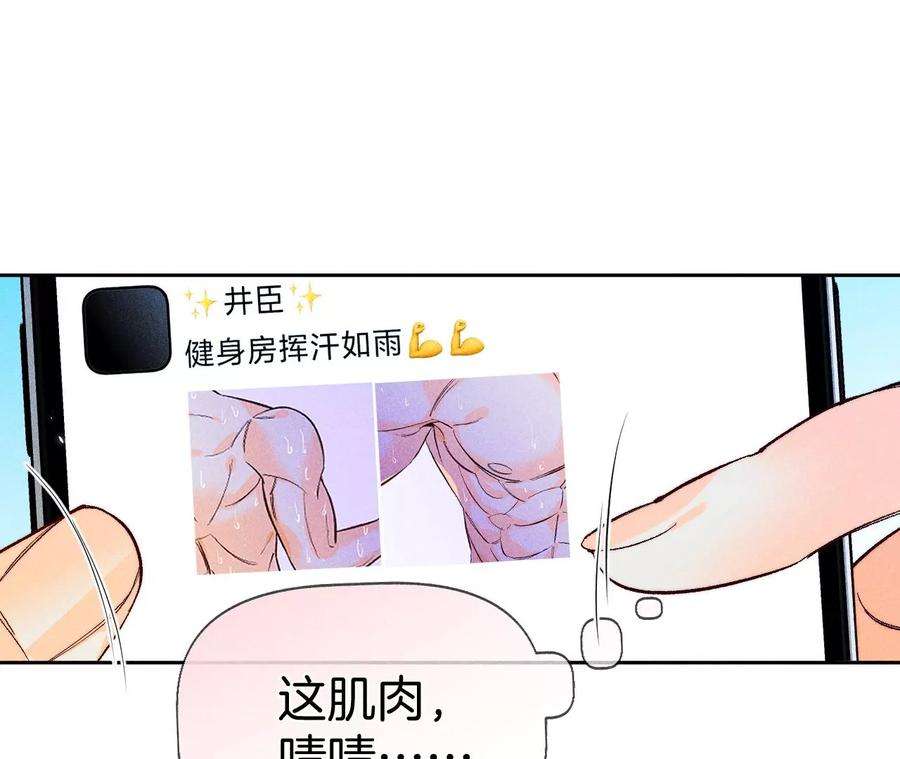 男友半糖半盐55·二手准备