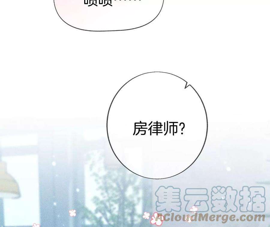 男友半糖半盐55·二手准备