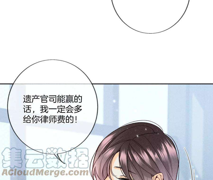 男友半糖半盐55·二手准备