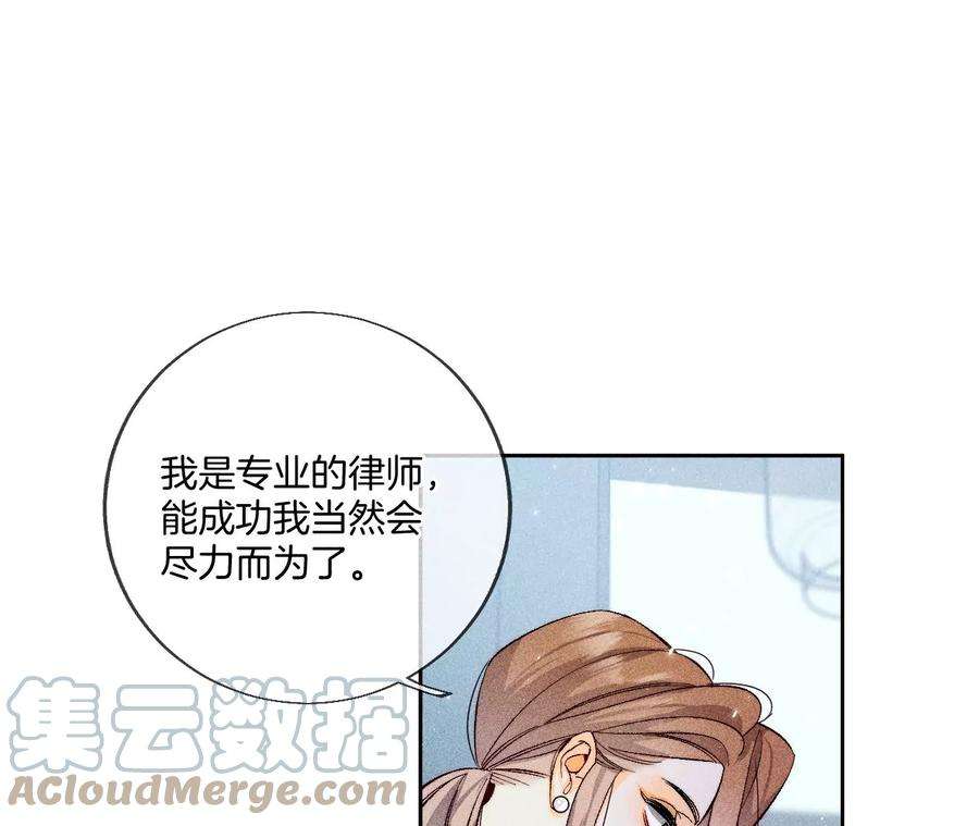 男友半糖半盐55·二手准备