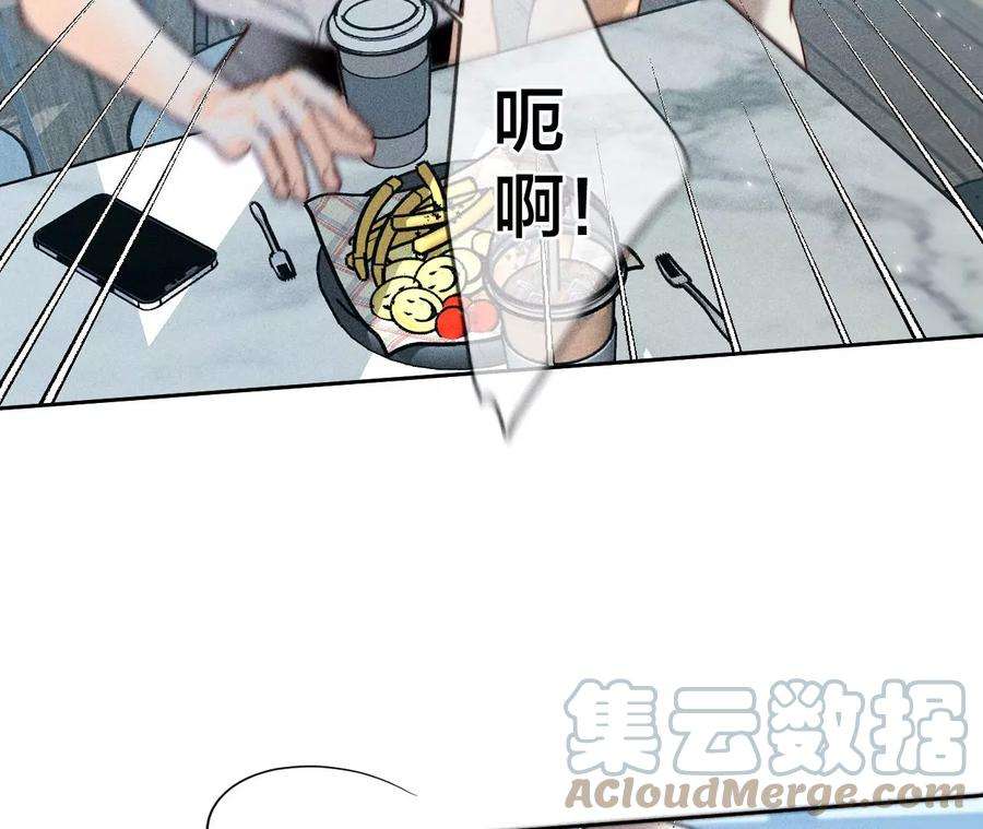 男友半糖半盐55·二手准备