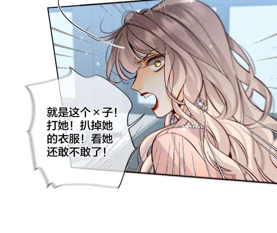 男友半糖半盐55·二手准备