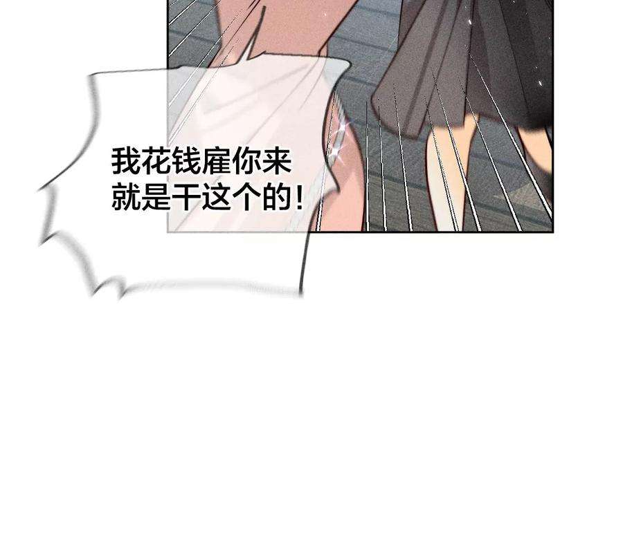 男友半糖半盐55·二手准备