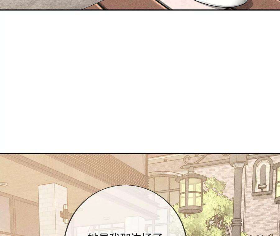 男友半糖半盐55·二手准备