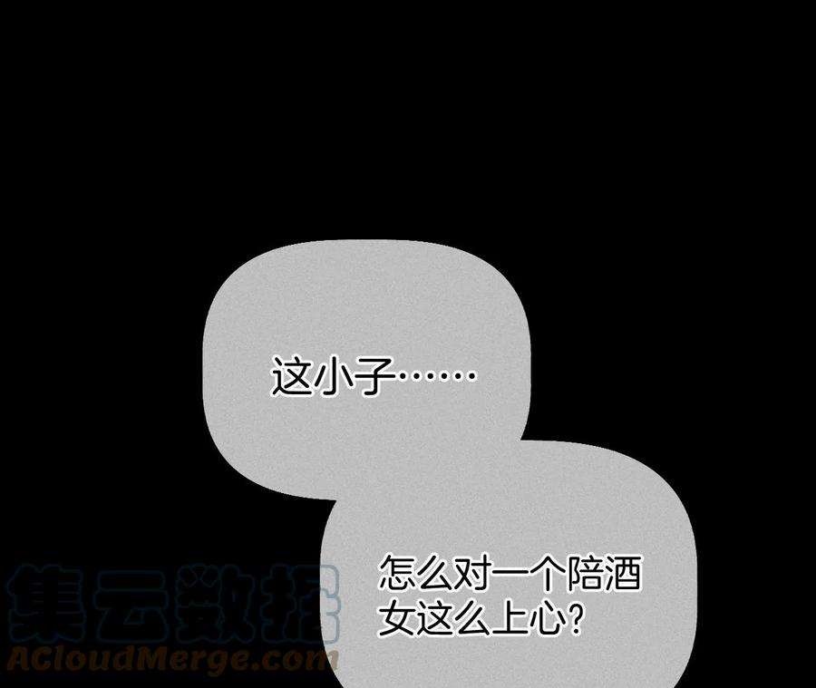 男友半糖半盐55·二手准备