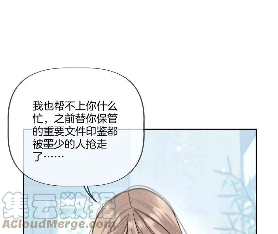 男友半糖半盐55·二手准备