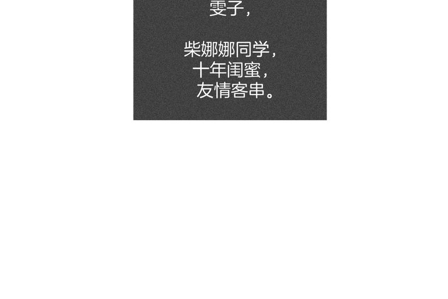 男友半糖半盐55·二手准备