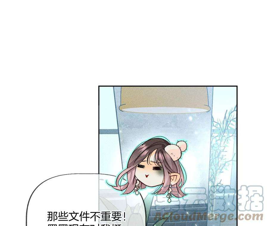 男友半糖半盐55·二手准备