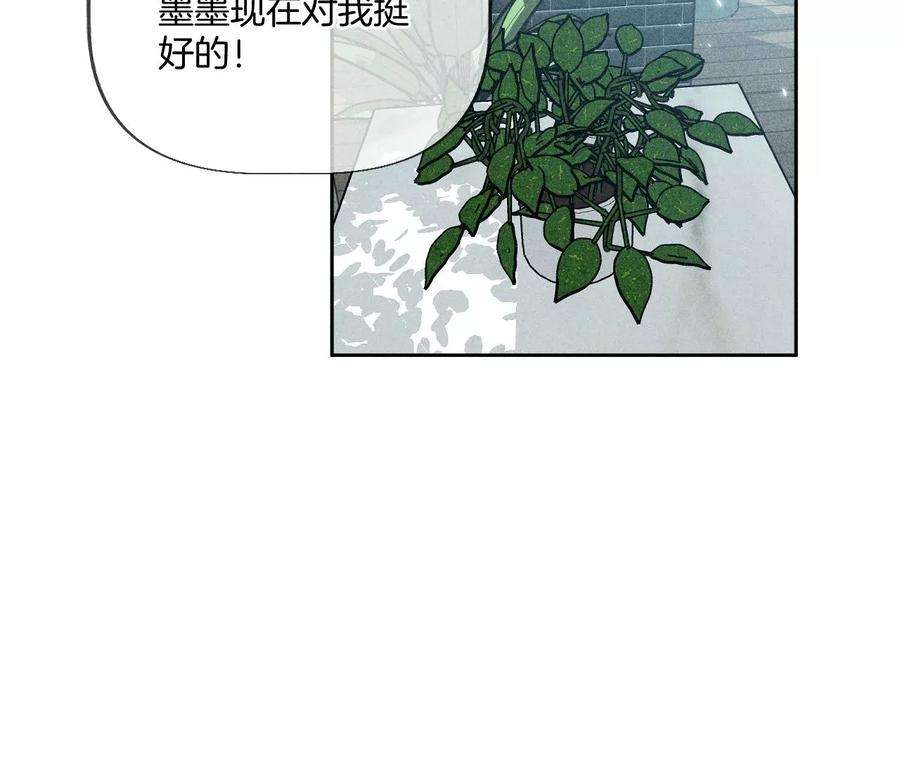 男友半糖半盐55·二手准备