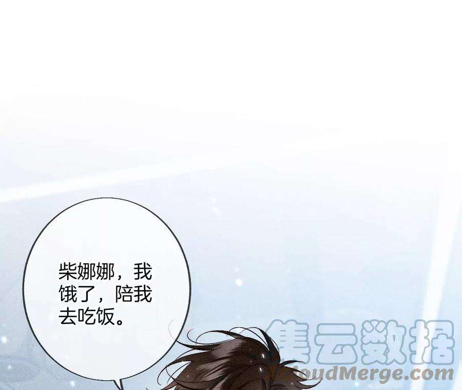 男友半糖半盐55·二手准备
