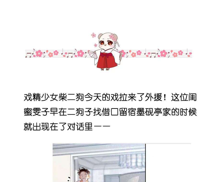 男友半糖半盐55·二手准备