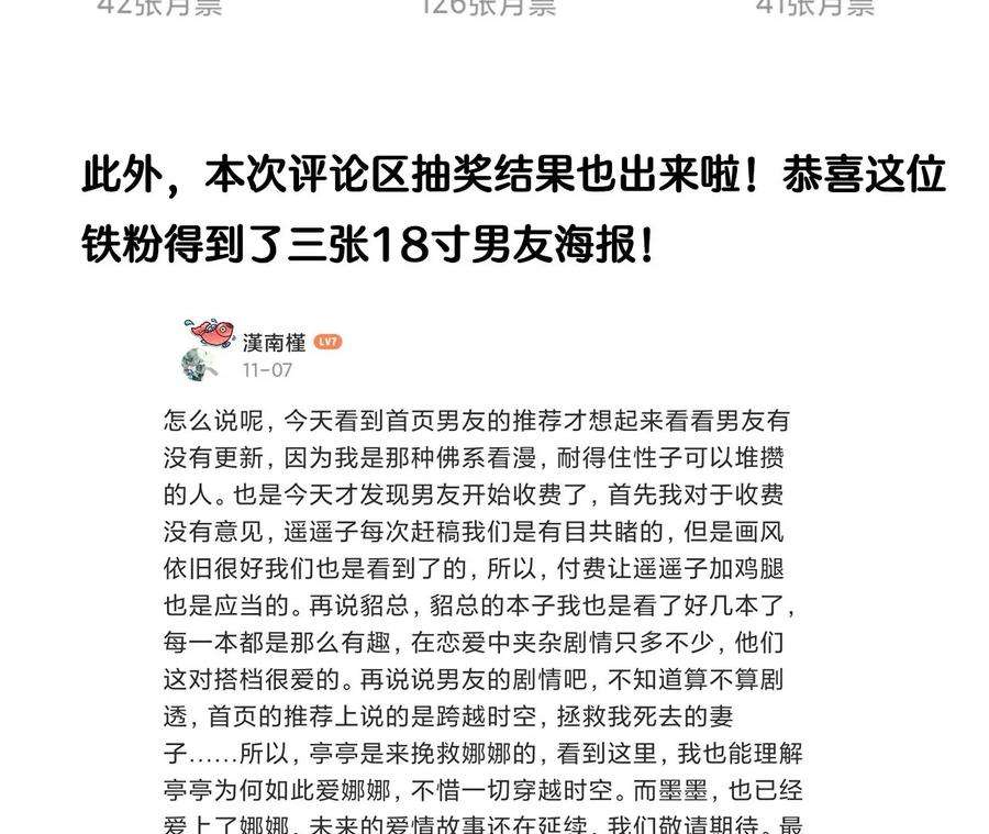 男友半糖半盐55·二手准备