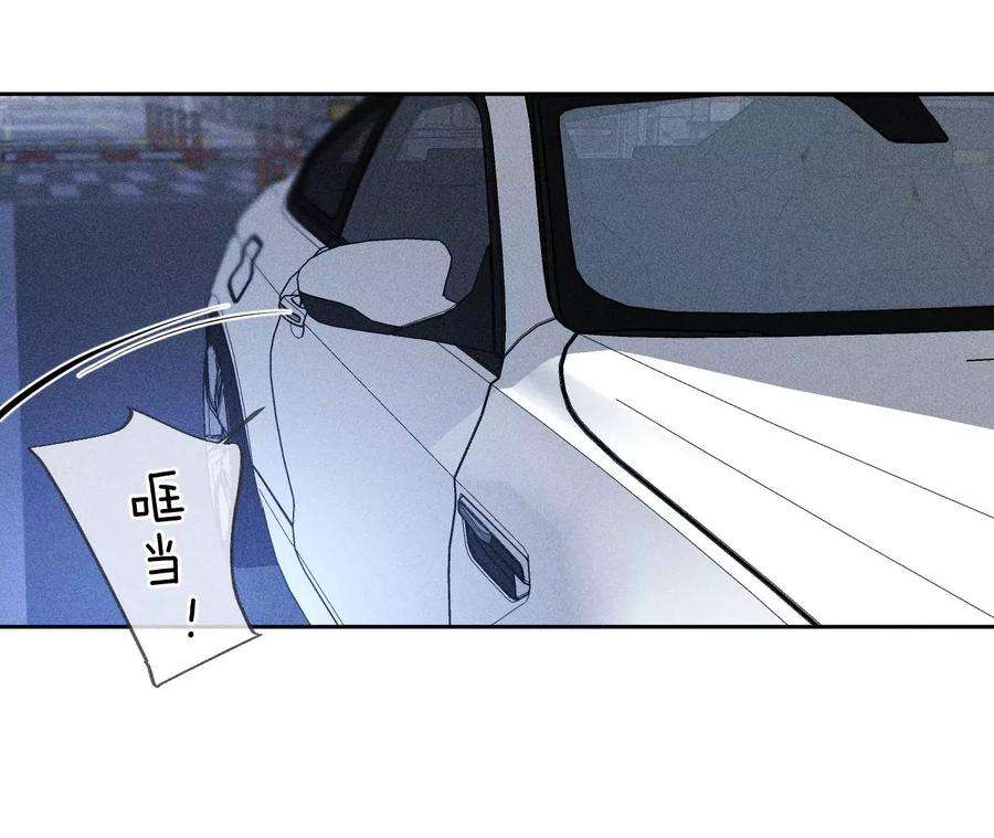 男友半糖半盐56·小骗子骗心骗色