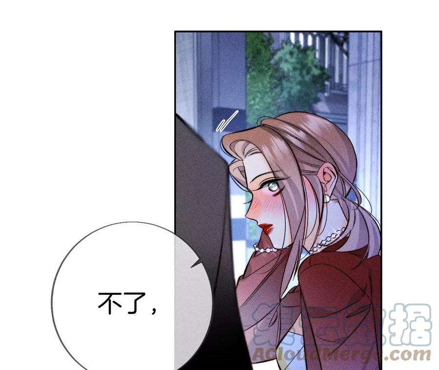 男友半糖半盐56·小骗子骗心骗色