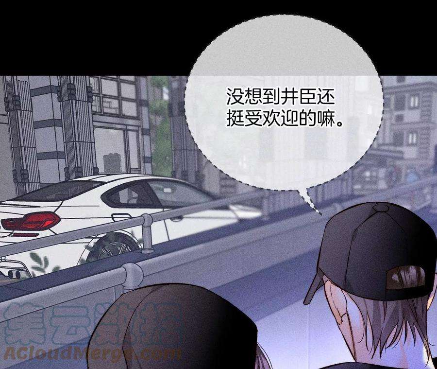 男友半糖半盐56·小骗子骗心骗色