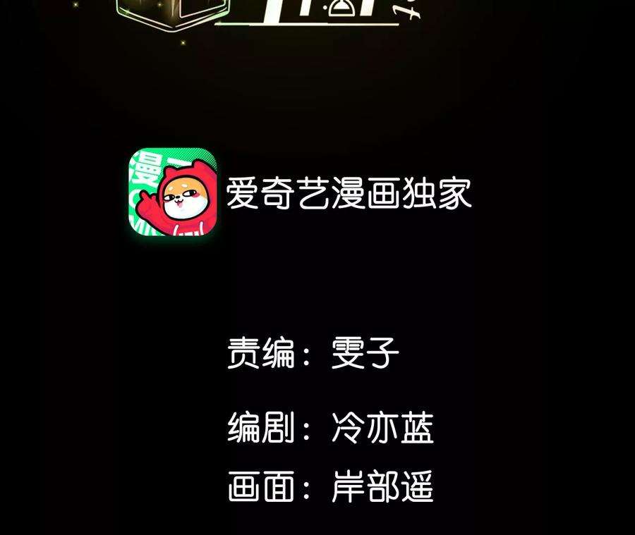 男友半糖半盐56·小骗子骗心骗色