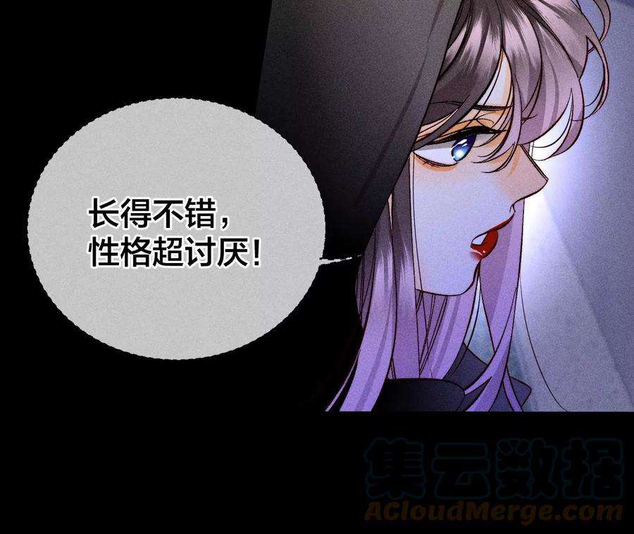 男友半糖半盐56·小骗子骗心骗色