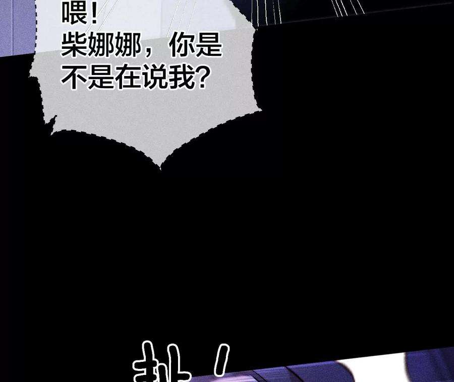 男友半糖半盐56·小骗子骗心骗色