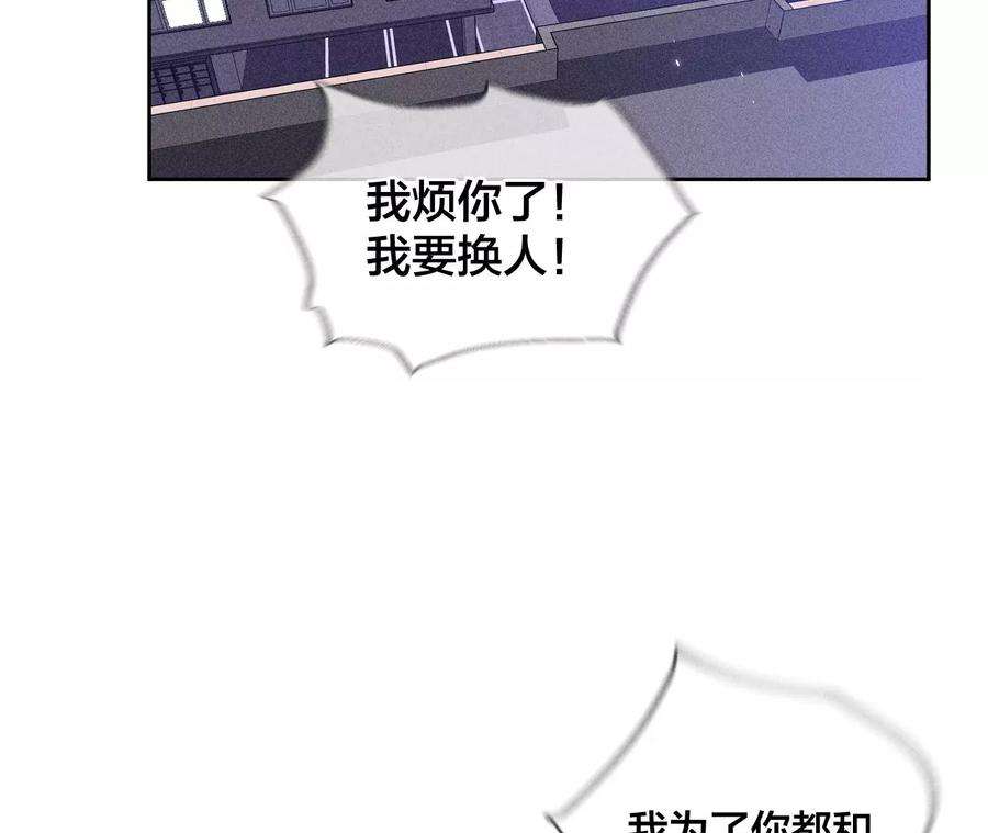 男友半糖半盐56·小骗子骗心骗色