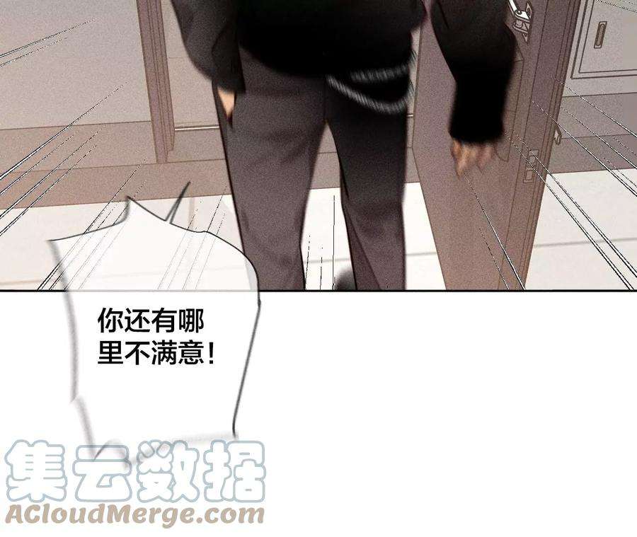 男友半糖半盐56·小骗子骗心骗色
