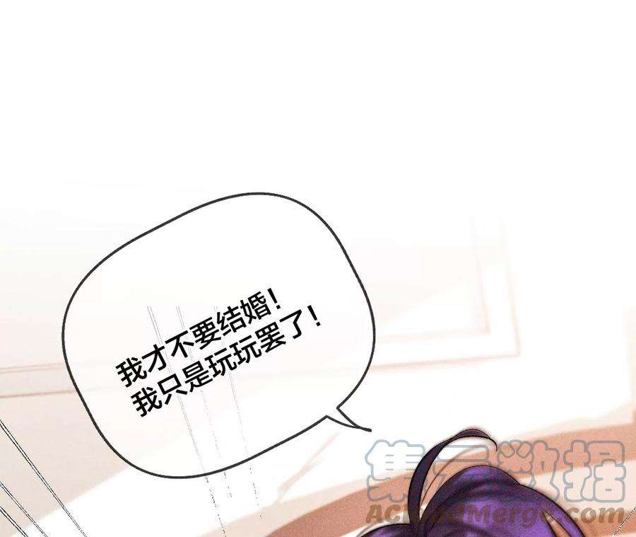 男友半糖半盐56·小骗子骗心骗色